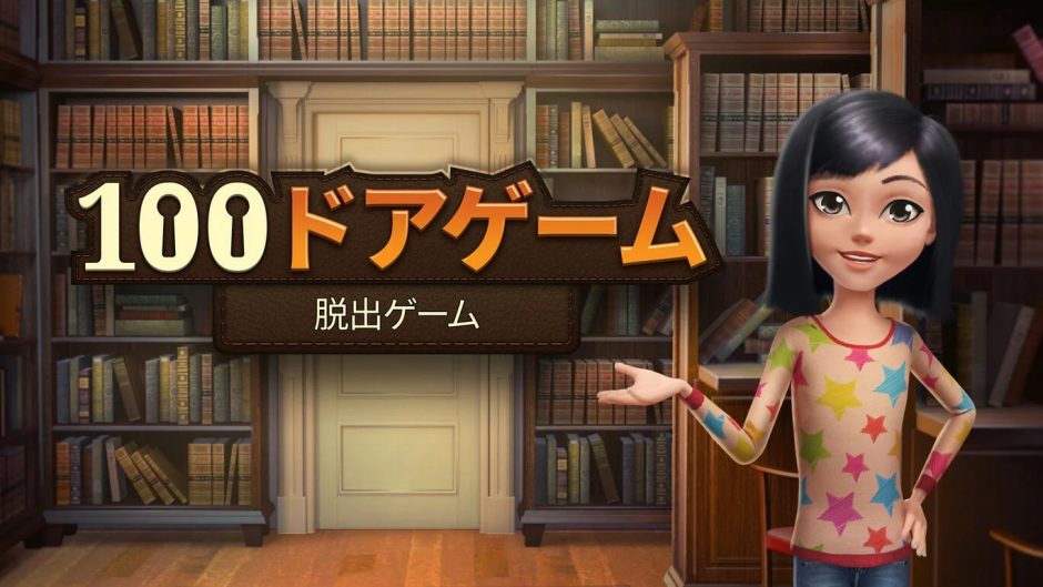 100扇门 密室逃脱|官方中文|NSZ|原版|