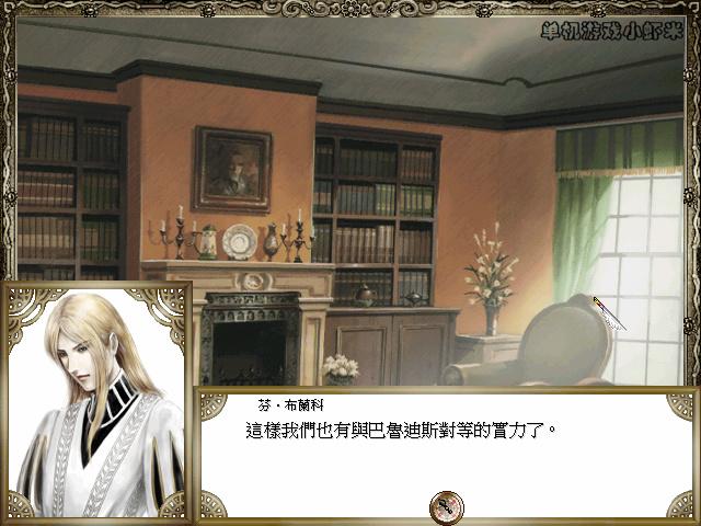 大航海时代4:威力加強版/官方中文/本体+1.0.2升补整合即撸版/[XCI][魔改9.2]