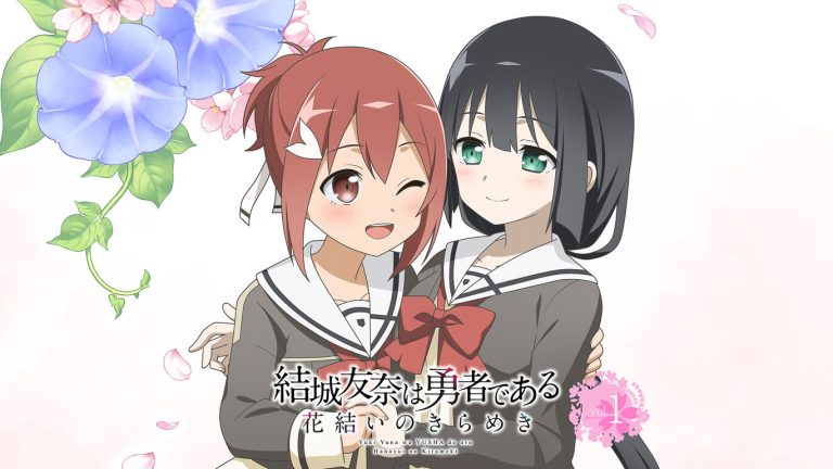 结城友奈是勇者 花结的闪光 vol1-4套装版|原汁日文|NSZ|原版|