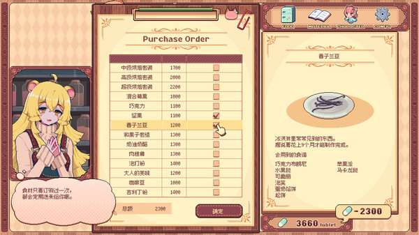 兽娘红茶馆 Kemono Teatime|官方中文|本体+1.0.2升补|NSZ|