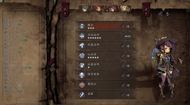 无名者 屠龙 The Nameless Slay Dragon|官方中文|本体+1.0.1升补|NSZ|原版|