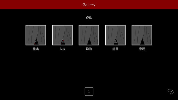 末路调色板 Matsuro Palette|官方中文|本体+1.0.2升补|NSZ|原版|
