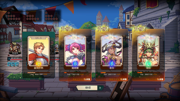 十字军骑士 The Knights of the Cross|官方中文|本体+1.0.15升补|NSZ|