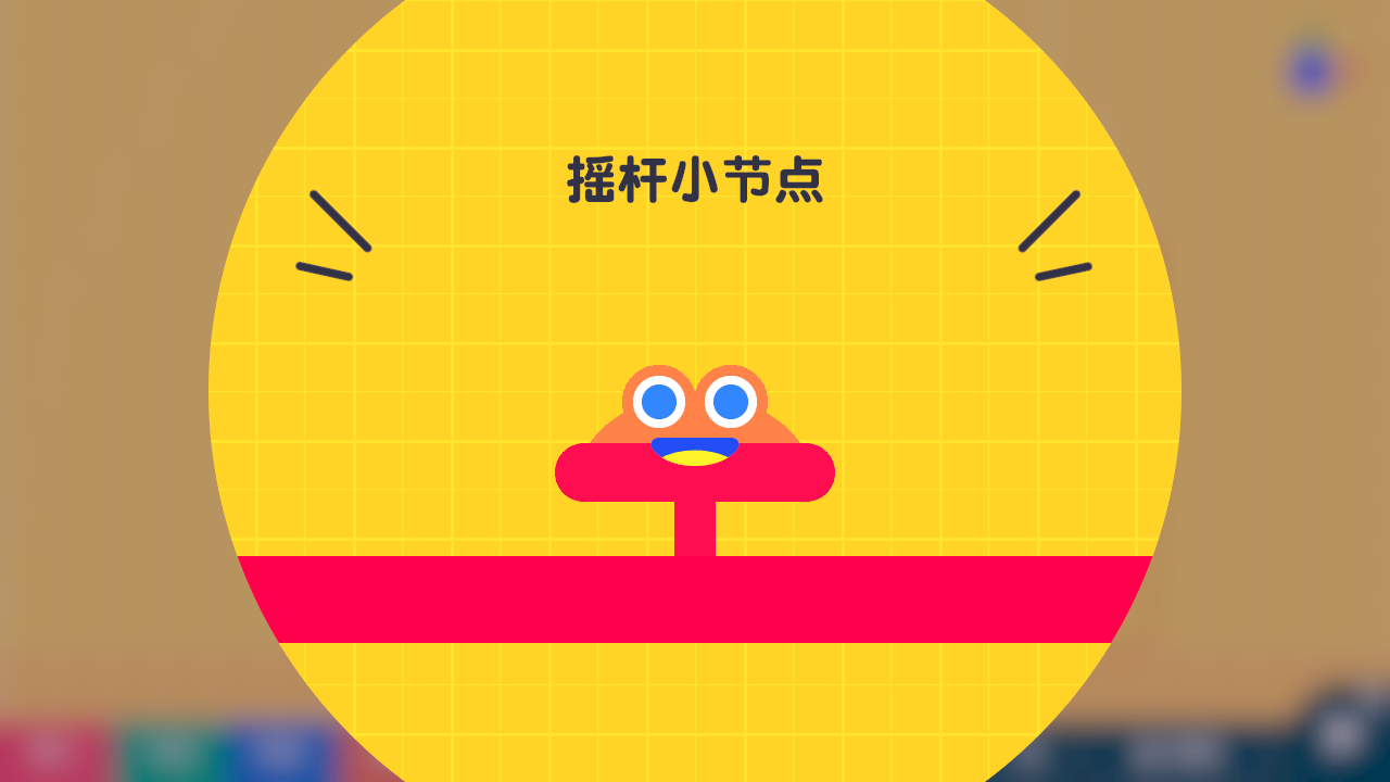 附带导航! 第一次的游戏程式设计|官方中文|本体+1.1.0升补|NSZ|原版|