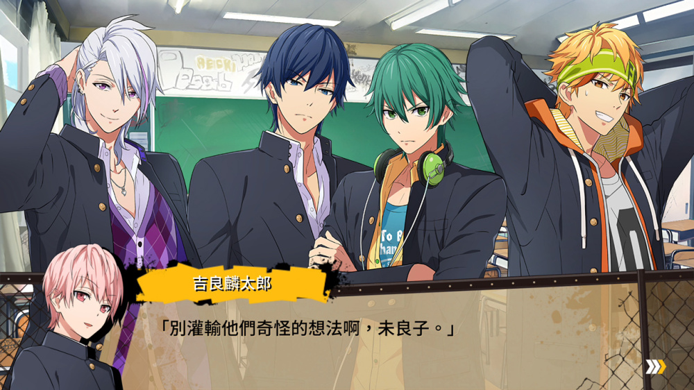 喧哗番长 乙女2  2nd Rumble Kenka Bancho Otome 2nd Rumble|官方中文|本体+1.0.2升补|NSZ|原版|