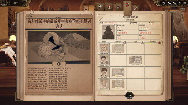 十年不晚|官方中文|本体+1.0.1升补|NSZ|原版|