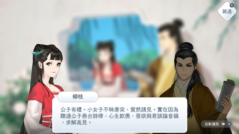 阳春白雪+续阳春白雪2 结星谐调|官方中文|本体+1.4.0升补|NSZ|原版|