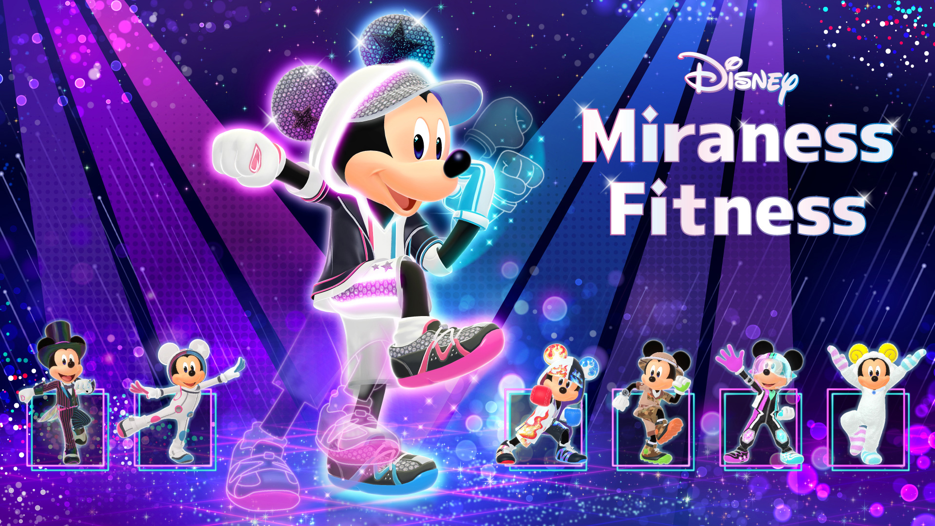 迪士尼 蜜娜莉丝·健健好身姿  Disney Miraness Fitness|官方中文|XCZ|