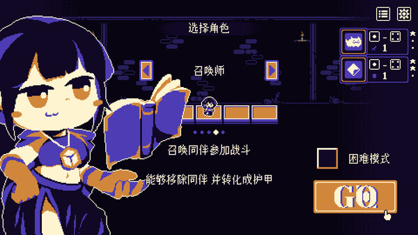黄金守护者|官方中文|NSP|