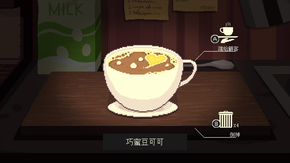 咖啡心语 东京 Coffee Talk Tokyo|官方中文|本体+1.0.3b升补+1DLC|NSZ|