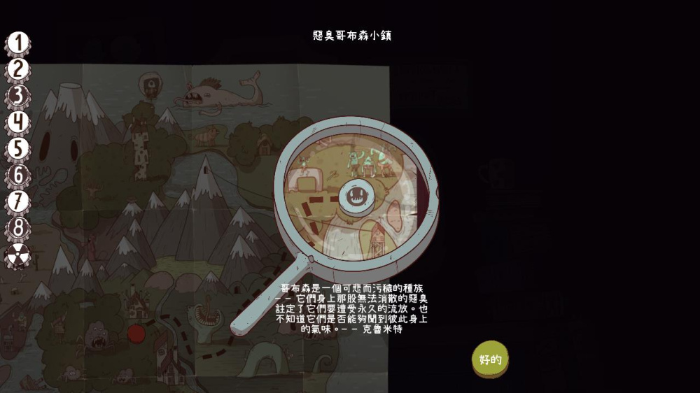 星陨传说 流浪者的故事 Meteorfall Krumit’s Tale|官方中文|本体+1.1升补|NSZ|