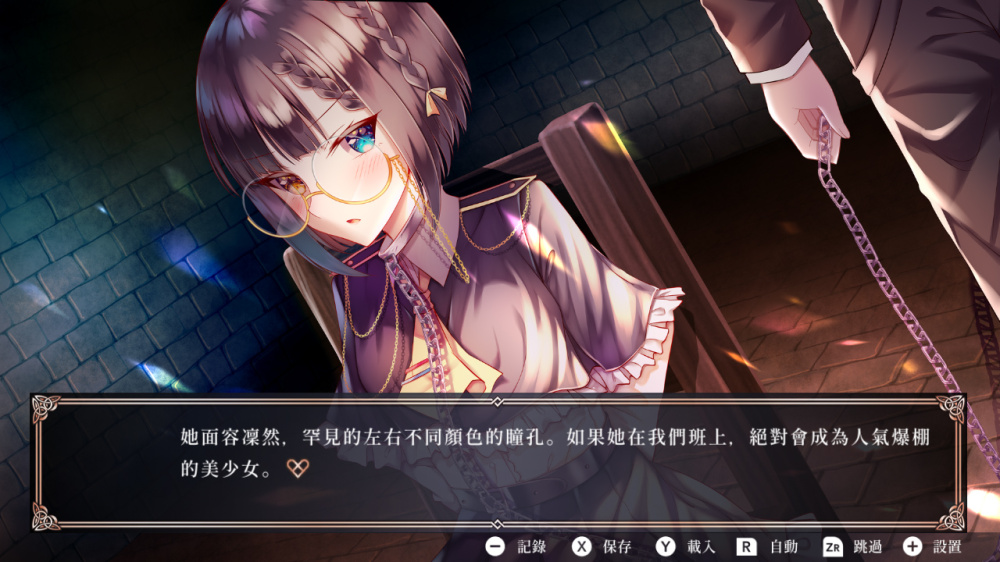 第三世界的拿破仑 没有不可能的少女|官方中文|本体+1.0.6升补|NSZ|