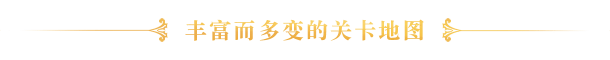 圣女战旗|官方中文|本体+2.2.2升补|NSZ|原版|