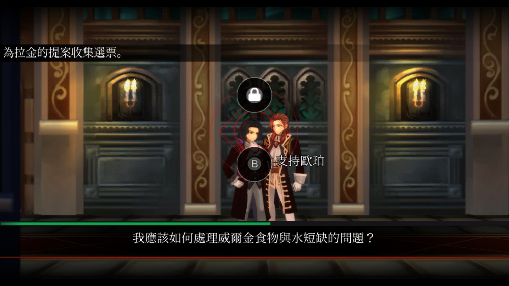 堕落军团 亡灵归途传奇版 Fallen Legion Revenants|官方中文|本体+1.0.1升补+1DLCNSZ|