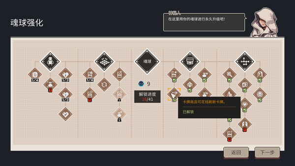 迷失幻途 Lost in Fantaland|官方中文|本体+1.0.1升补|NSZ|