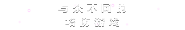 永恒守护者 Everwarde|官方中文|NSP|