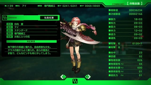 斩妖除魔 黄泉1984|汉化中文|XCI|