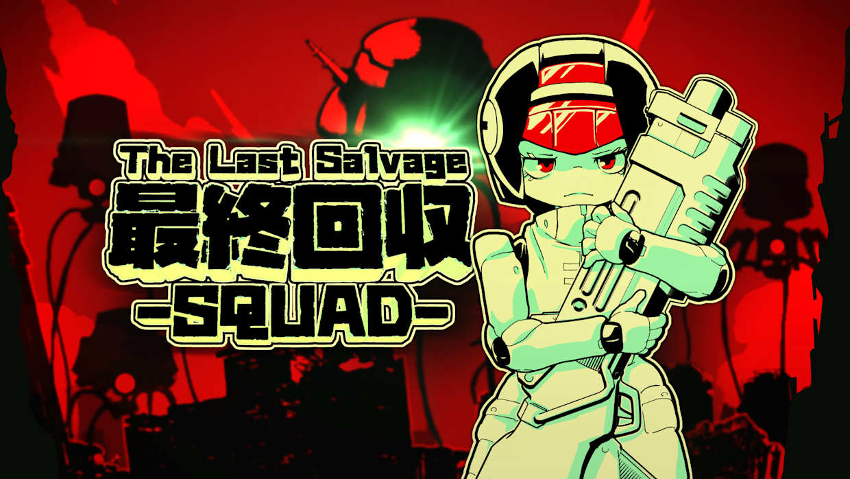 最终夺回小分队 TheLastSalvageSquad|官方中文|本体+1.0.2升补|NSZ|