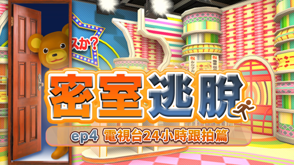 SIMPLE系列 for Switch Vol.4 THE|官方中文|NSZ|原版|