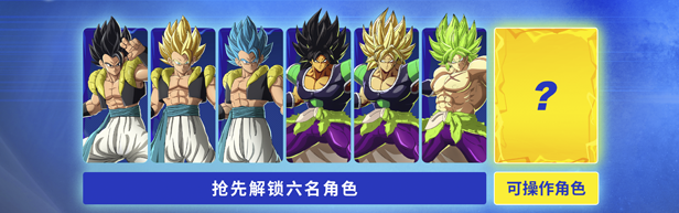 七龙珠 电光炸裂! ZERO DRAGON BALL|官方中文|本体+2.0.73补丁+9DLC|NSZ| 龙珠游戏