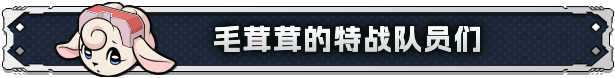 异界失控 Anomaly Collapse|官方中文|NSZ|原版|