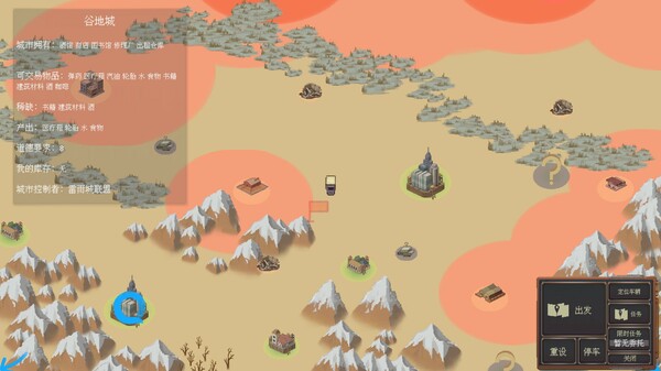 废土快递|官方中文|本体+1.3升补+1DLC|NSZ|