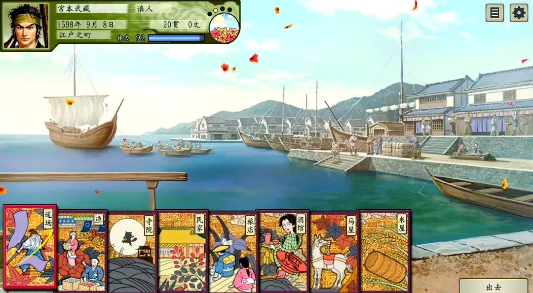 太阁立志传V DX|官方中文|本体+1.1.3+1DLC|NSZ|原版|