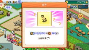 探险顽皮动物园|官方中文|本体+1.22升补|NSZ|原版|