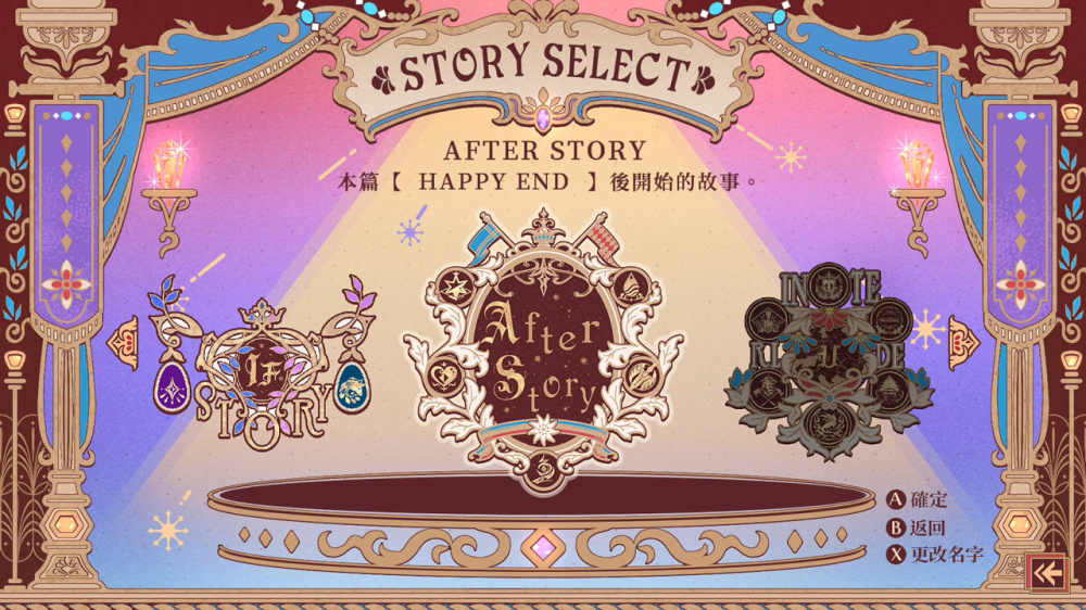 绚烂传说~梦幻序曲!Radiant Tale -Fanfare!|官方中文|NSZ|