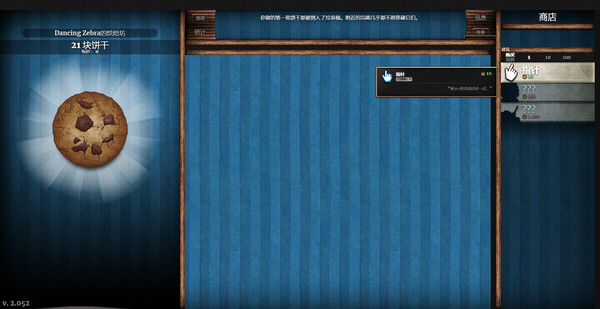 饼干点点乐 Cookie Clicker|官方中文|本体+1.0.2升补|NSZ|原版|