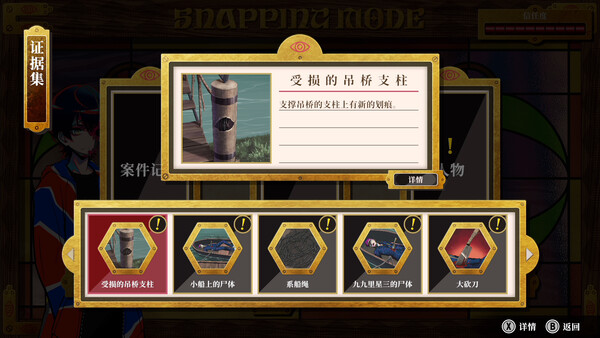 终天教团|官方中文|本体+1.0.4升补|NSP|原版|