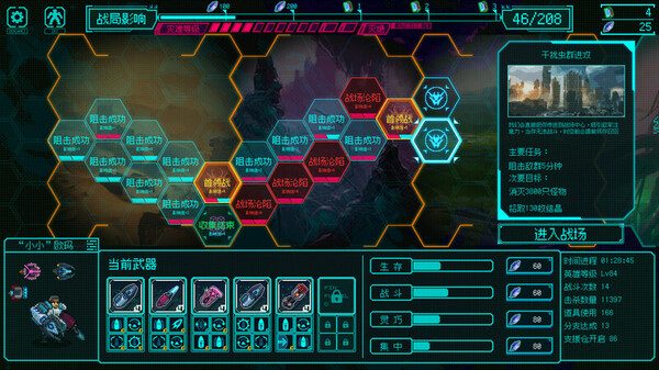 绝境使者 Time Treker|官方中文|NSZ|