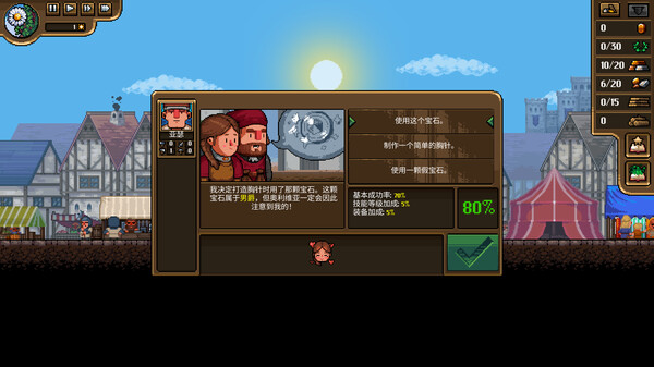 铁匠铺传奇 Anvil Saga|官方中文|NSP|
