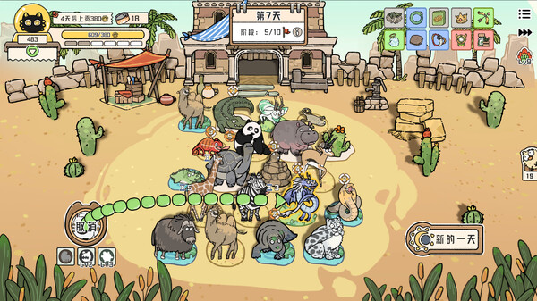 猫神牧场 Cat God Ranch|官方中文|NSP|