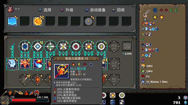 法术圆盘 Spell Disk|官方中文|本体+1.1.0A升补|NSZ|原版|
