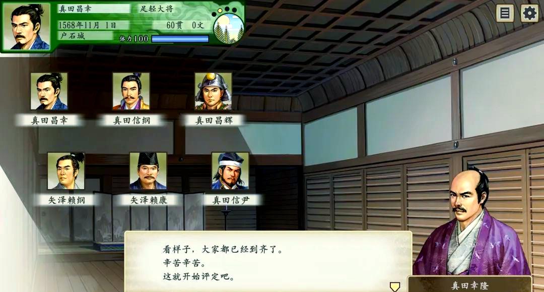 太阁立志传V DX|官方中文|本体+1.1.3+1DLC|NSZ|原版|