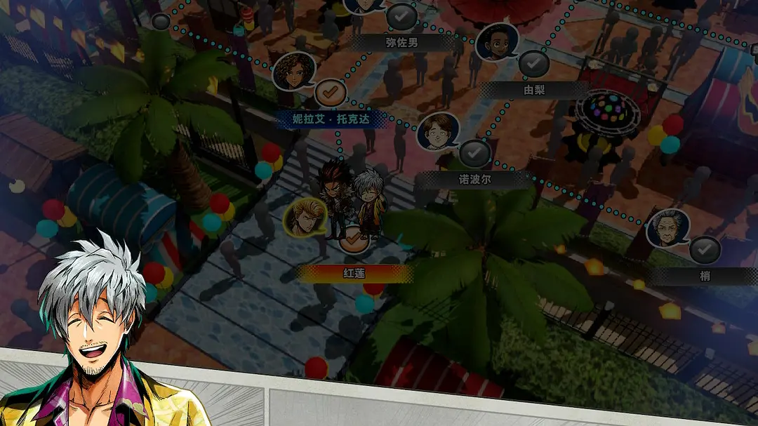 搭档任务 秘密搜查组|官方中文|[NSP-XCI]