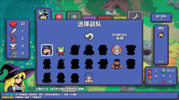 魔釜小女巫 Cauldron|官方中文|本体+1.1.03升补|NSZ|