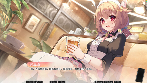 恋爱绮谭 不存在的真相 Mystery Lover 2|官方中文|NSZ|原版|
