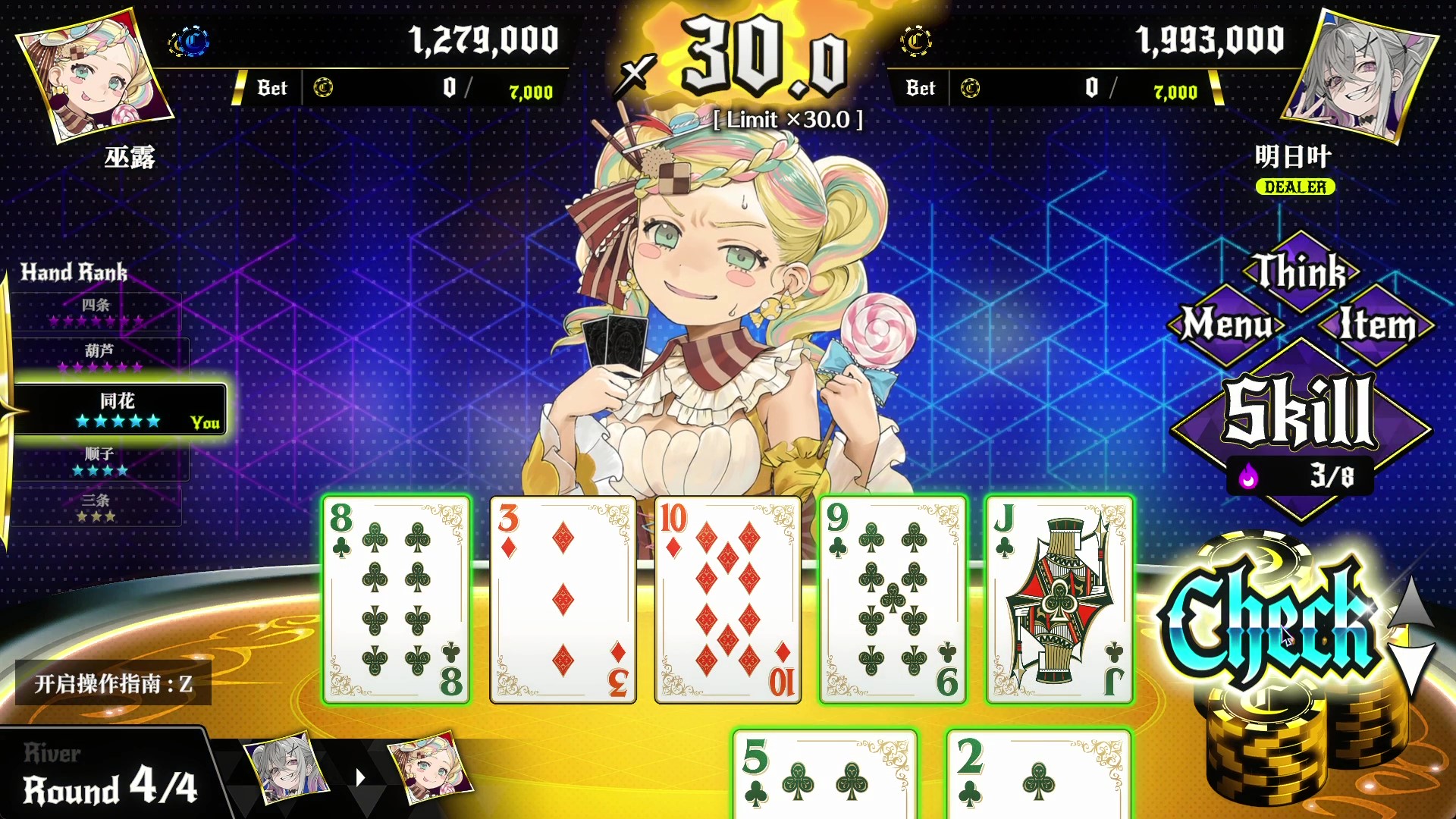 深渊绝赌 千王处刑|官方中文|本体+1.0.2升补+1DLC|NSP|原版|