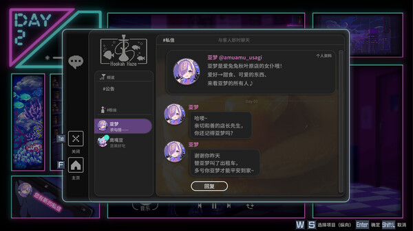 水烟水雾 Hookah Haze|官方中文|NSZ|原版|