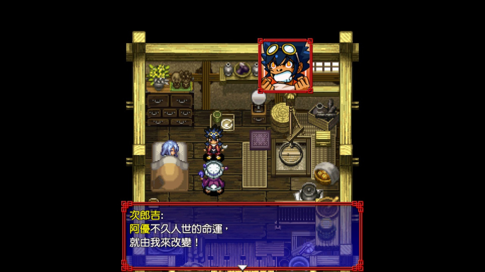 千变的迷宫 风来的希炼 5+ 命运塔与命运骰子|官方中文|本体+1.0.6升补|NSZ|