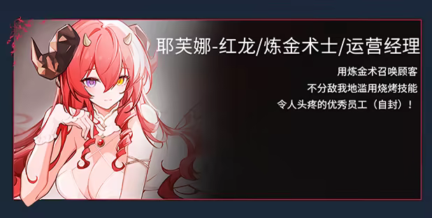 犹格索托斯的庭院 炼金旅社 Yog-Sothoth’s Yard|官方中文|本体+1.0.1升补|NSZ|