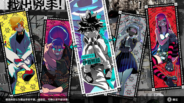 终天教团|官方中文|本体+1.0.4升补|NSP|原版|