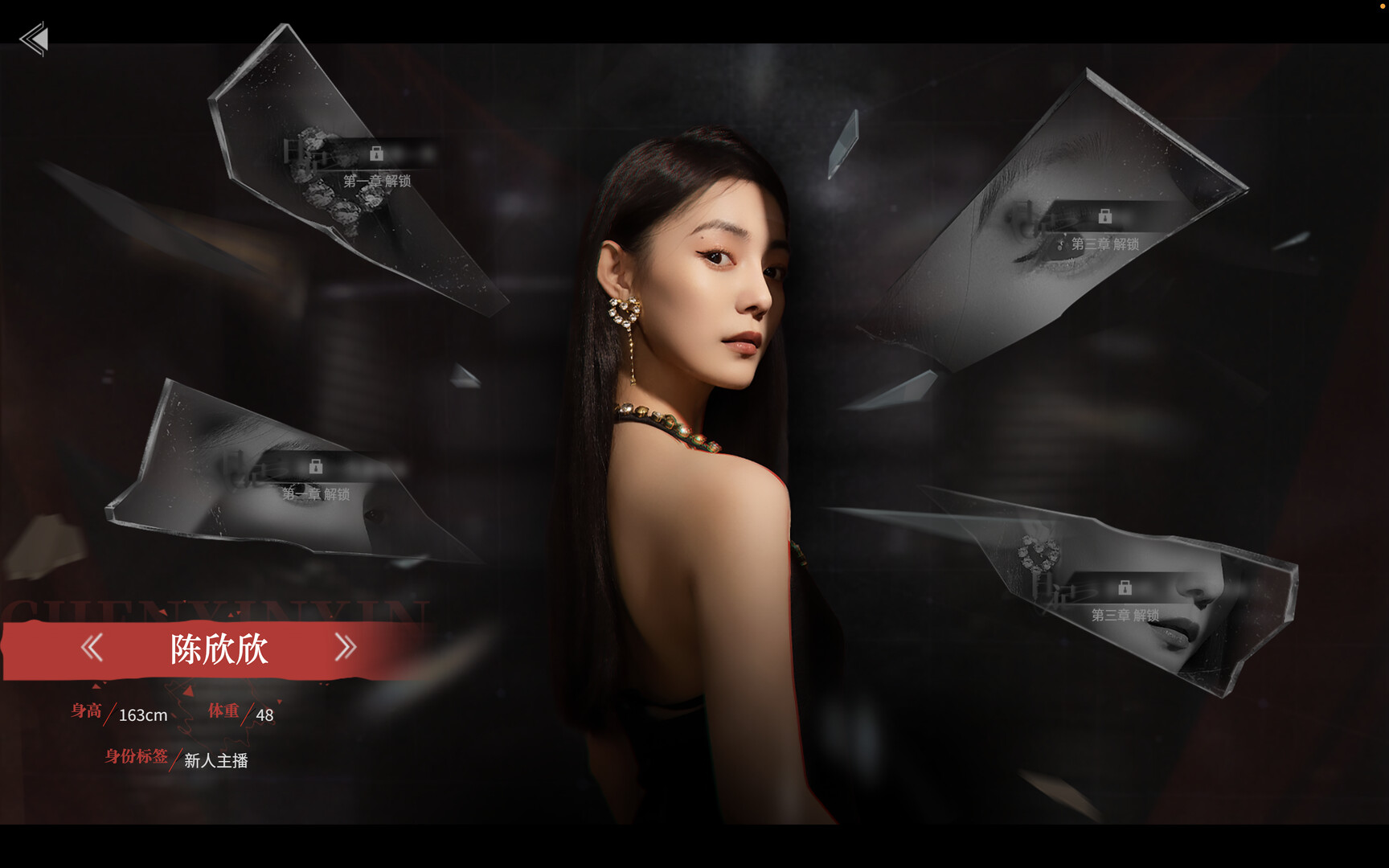 情感反诈模拟器|官方中文|NSP|