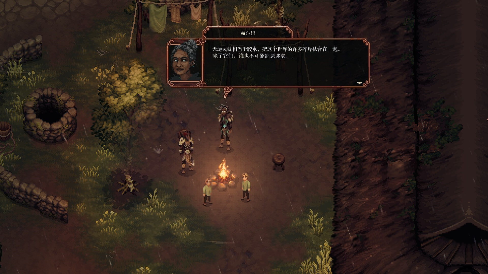 困兽之国 Drova Forsaken Kin|官方中文|本体+1.3.4升补|NSZ|