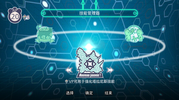 战场的赋格曲3 Fuga Melodies of Steel3|官方中文|本体+1.1.0升补+4DLC|NSZ|原版|暂无资源
