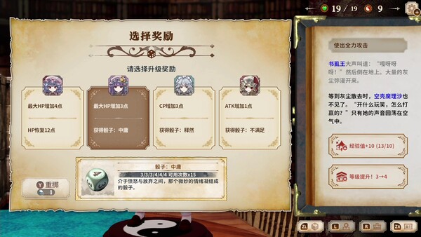 胡言山的魔理沙|官方中文|本体+1.0.4升补+2DLC|NSP|