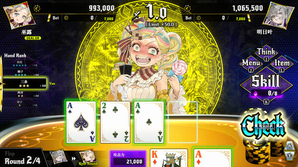 深渊绝赌 千王处刑|官方中文|本体+1.0.2升补+1DLC|NSP|原版|