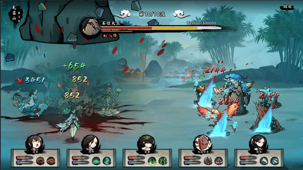 无休仙途 Idle Immortal|官方中文|本体+1.3升补|NSZ|